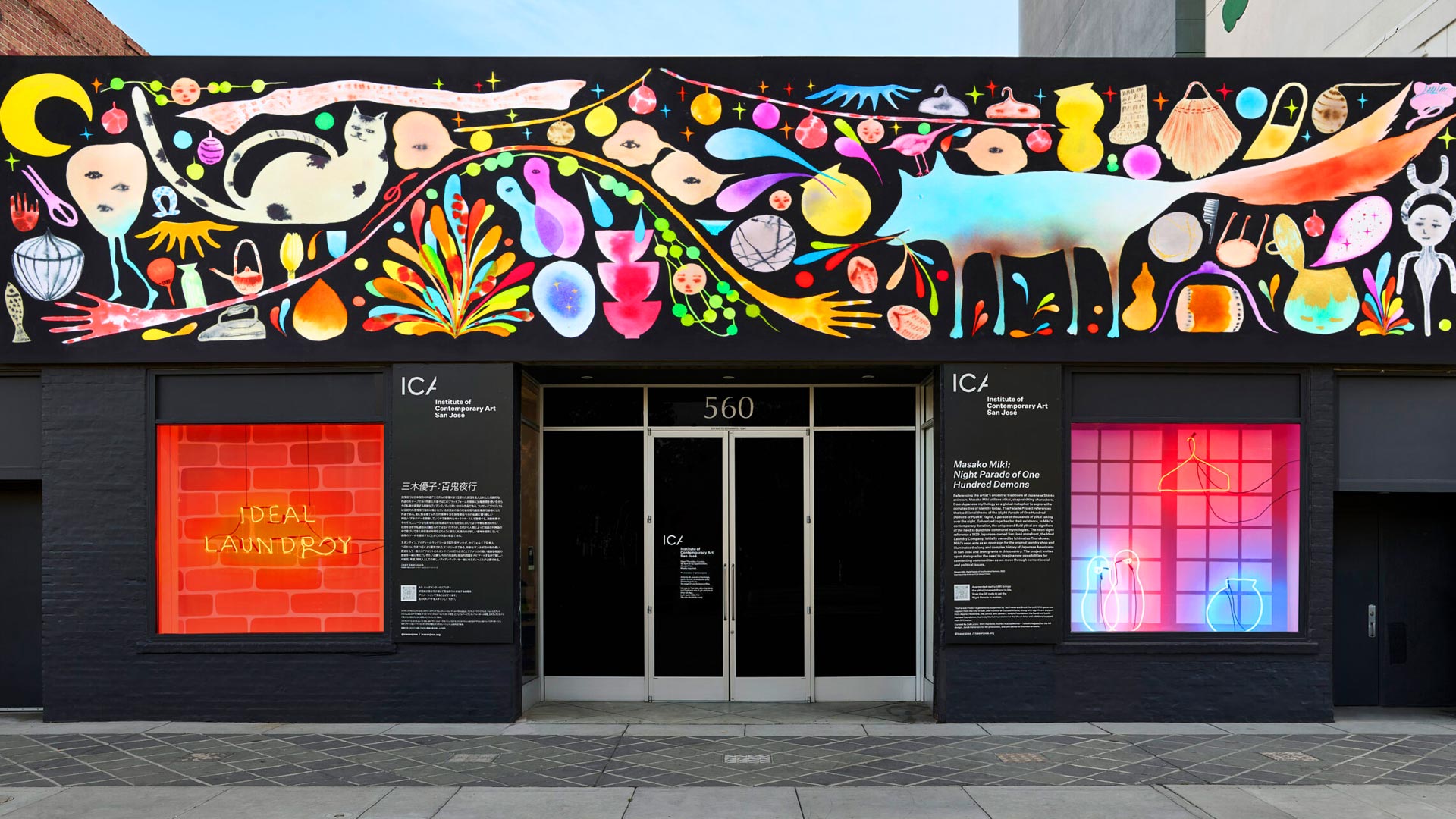 Masako Miki: Night Parade of One Hundred Demons 2022. Courtesy of the Artist and Cult Aimee Friberg. Image: © Impart Photography